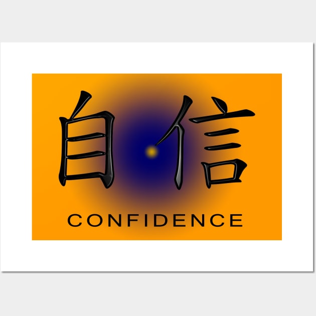 Confidence Is Key Wall Art by linda7345